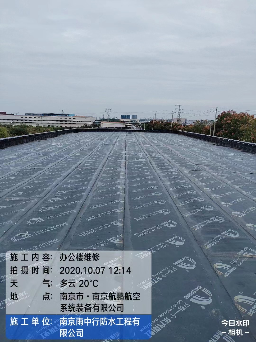 新乡屋面防水维修公司