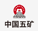 新乡中国五矿